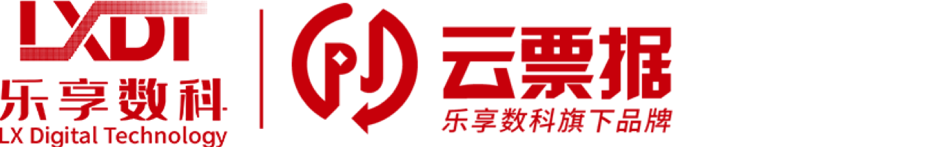 承兑汇票